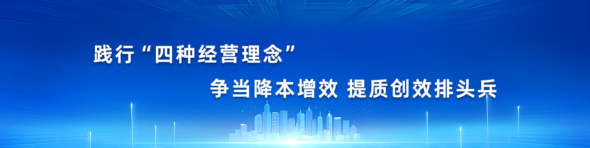 NG大舞台(中国游)相信品牌的力量