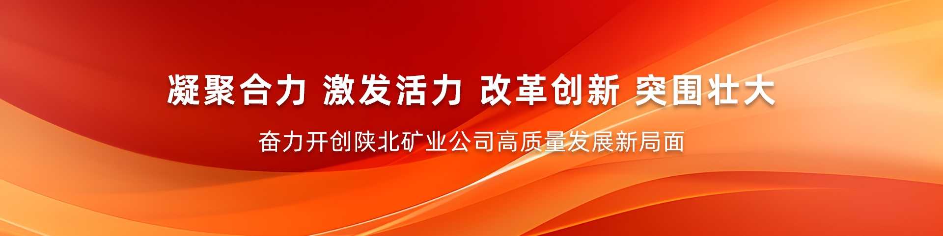 NG大舞台(中国游)相信品牌的力量
