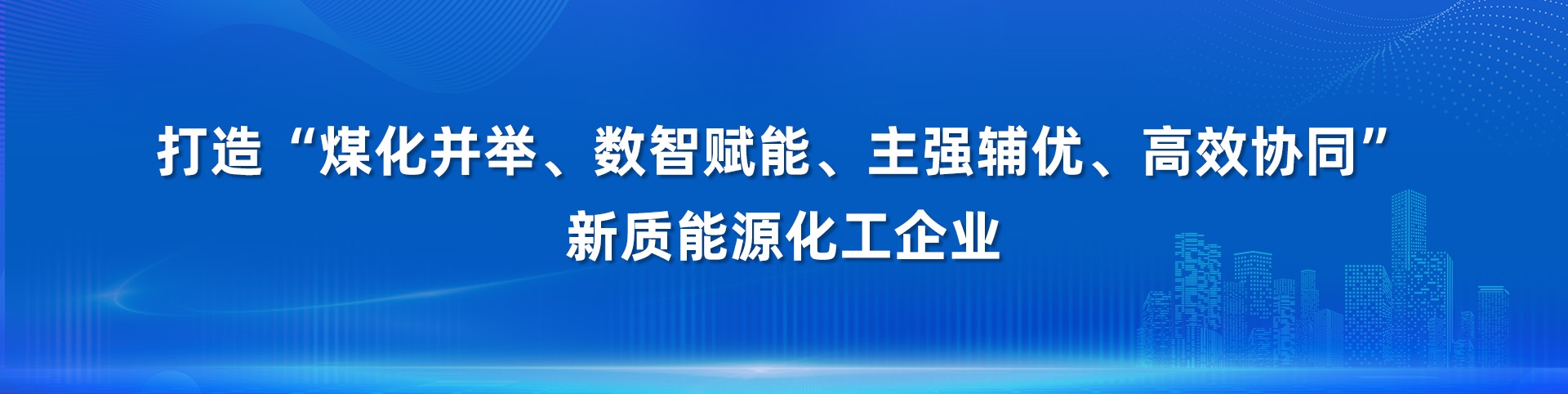 NG大舞台(中国游)相信品牌的力量