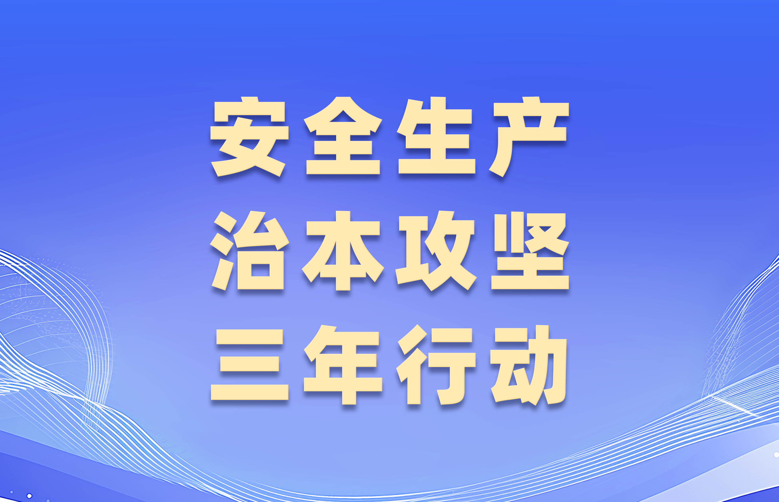 NG大舞台(中国游)相信品牌的力量