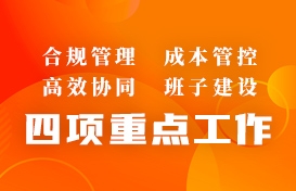 NG大舞台(中国游)相信品牌的力量