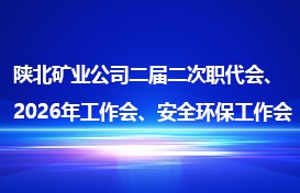 NG大舞台(中国游)相信品牌的力量