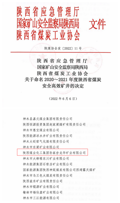 1655365388493778.png 配图.png