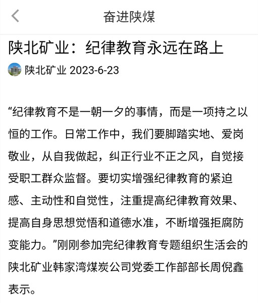 1687505099551779.jpeg 微信图片_20230623152345.jpg