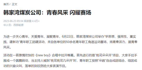 1687570350557317.png QQ图片20230624092943.png