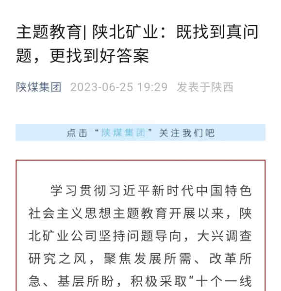 1687695018338273.jpeg 微信图片_20230625200932.jpg