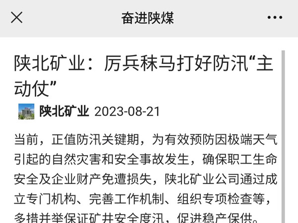 微信图片_20230822155937.jpg