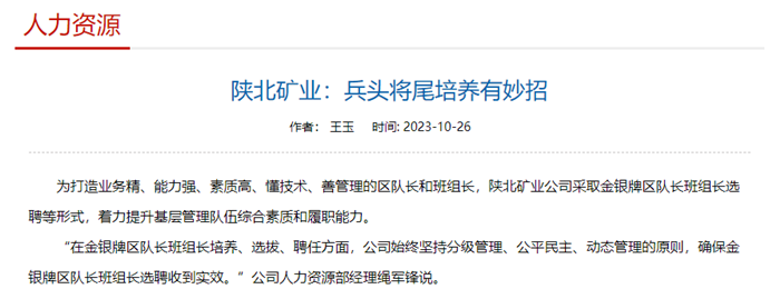 1698634534975336.png QQ图片20231030095944.png