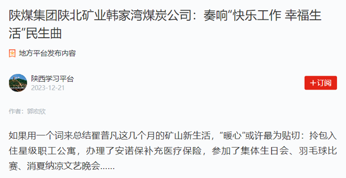 1703646142911761.png QQ图片20231227110017.png
