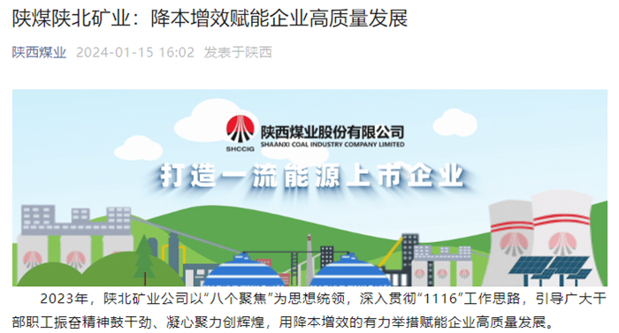 1705307784772291.png QQ图片20240115163406.png