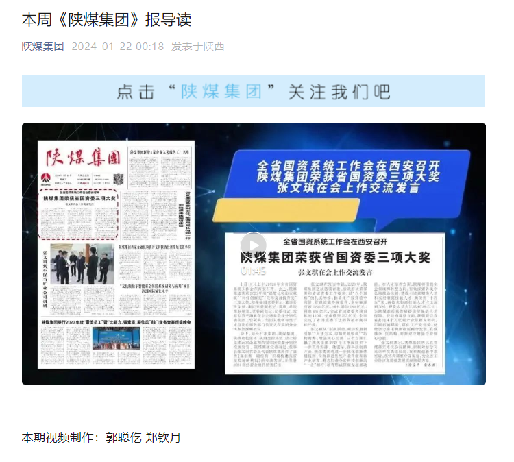 微信图片_20240122144604.png