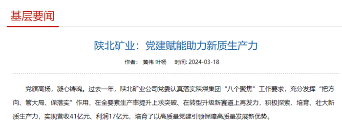 1710809849319753.png QQ图片20240319085652.png