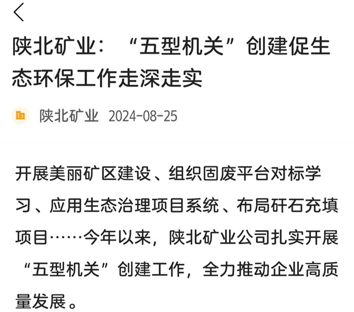 1724635960189055.jpeg 微信图片_20240826093104.jpg