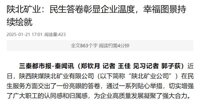 1737506319214931.png QQ图片20250122083626.png