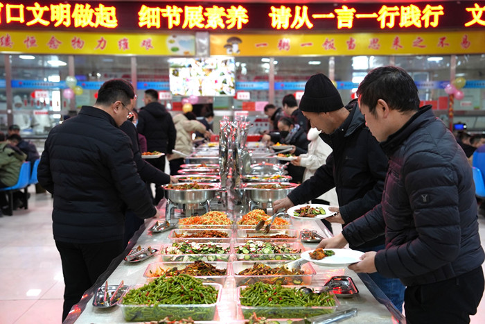 1737506468959271.jpeg 3.职工食堂就餐.JPG