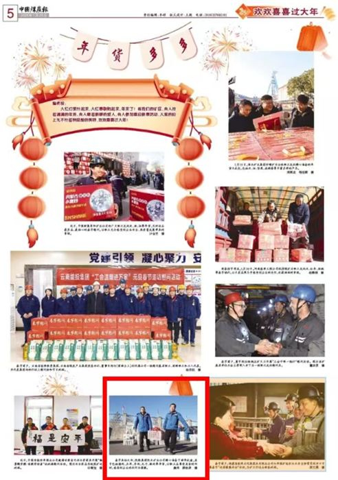 微信图片_20250207233556_副本.jpg