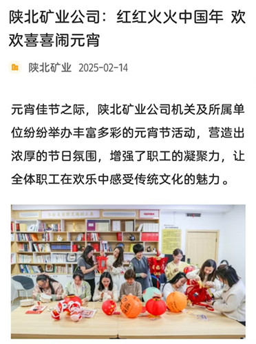 微信图片_20250225105036.jpg