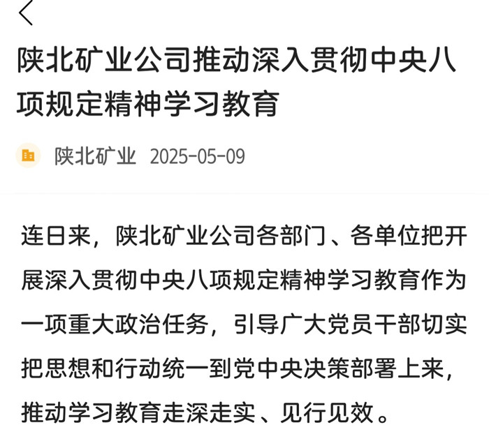 微信图片_20250513094559_副本.jpg