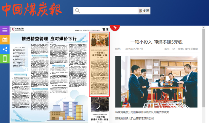 1747645258945551.png QQ图片20250519165720_副本.png