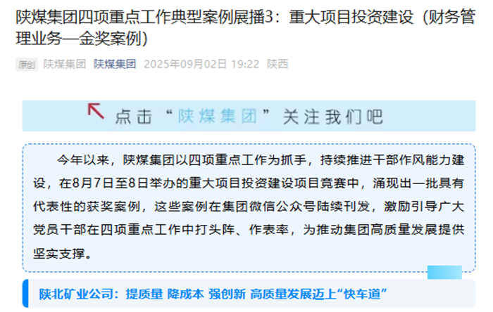 QQ图片20250906101115_副本.png