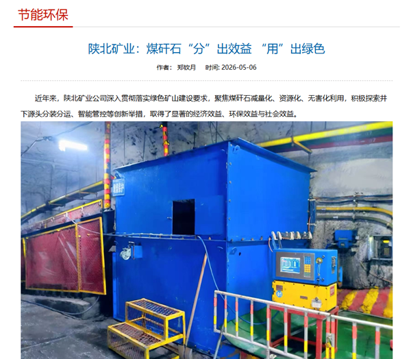 微信图片_2026-05-07_112413_299_副本.png