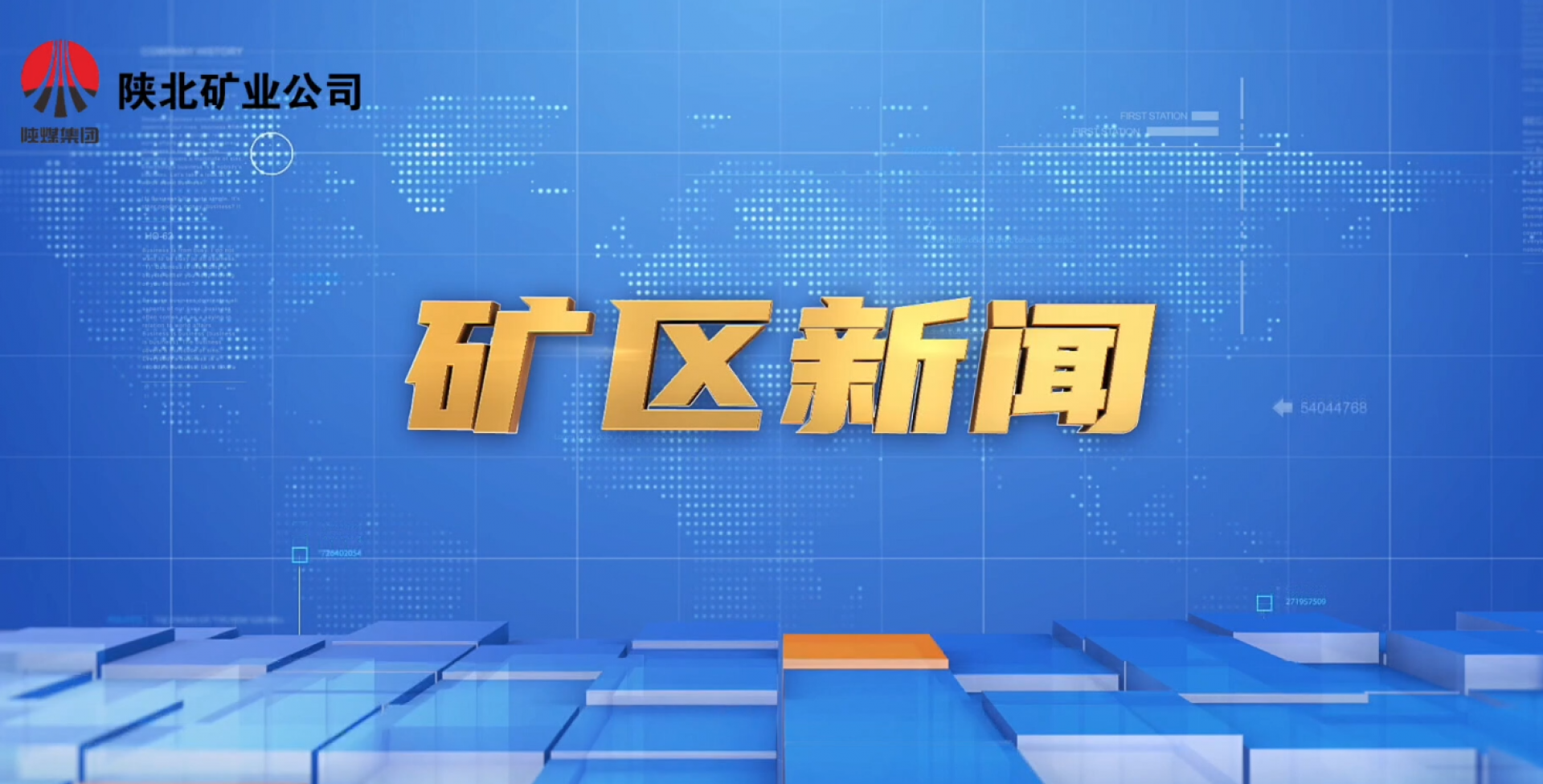 NG大舞台(中国游)相信品牌的力量