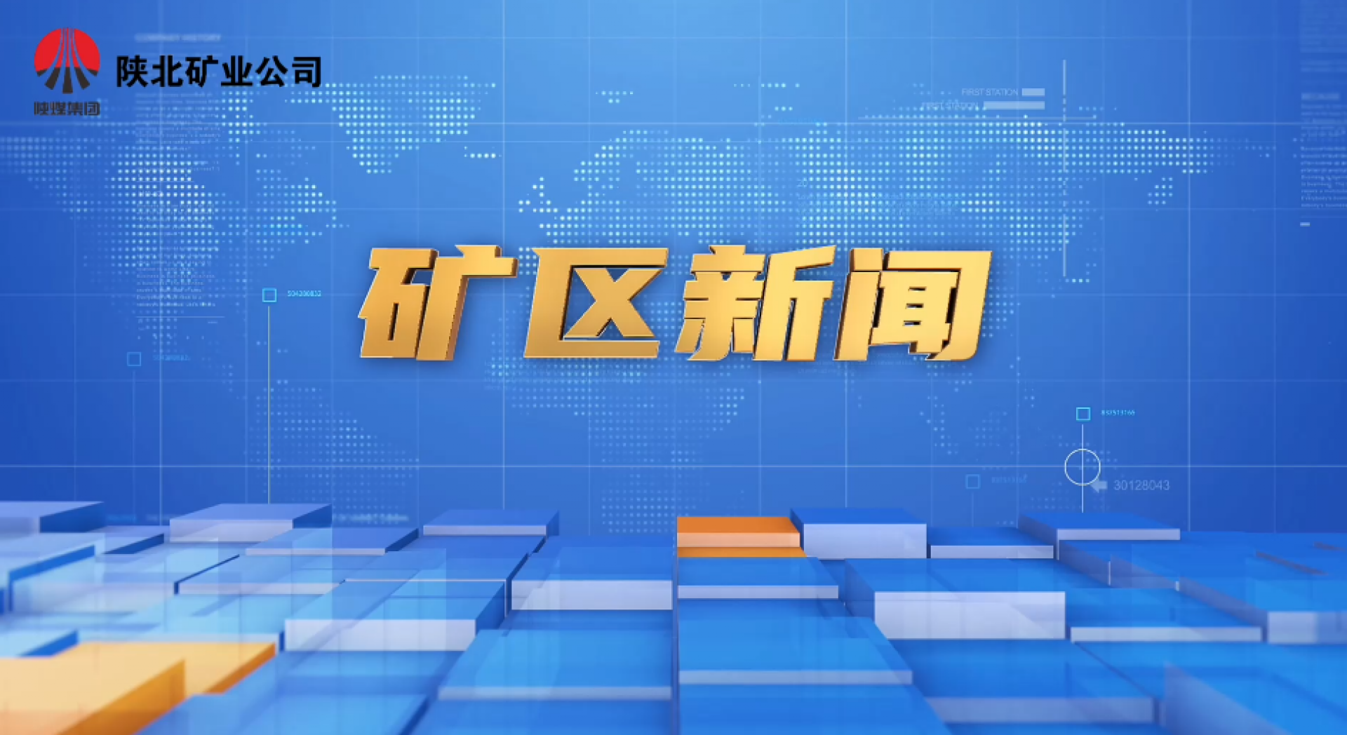NG大舞台(中国游)相信品牌的力量