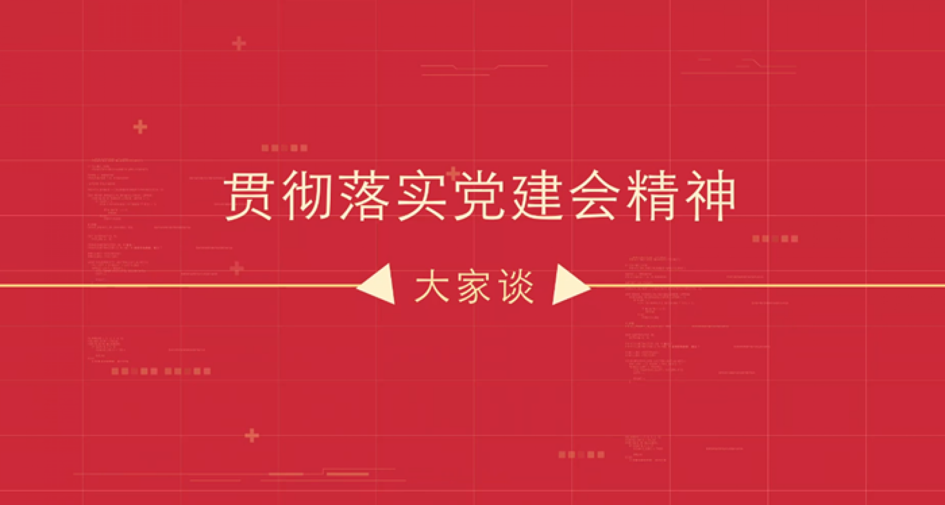 NG大舞台(中国游)相信品牌的力量