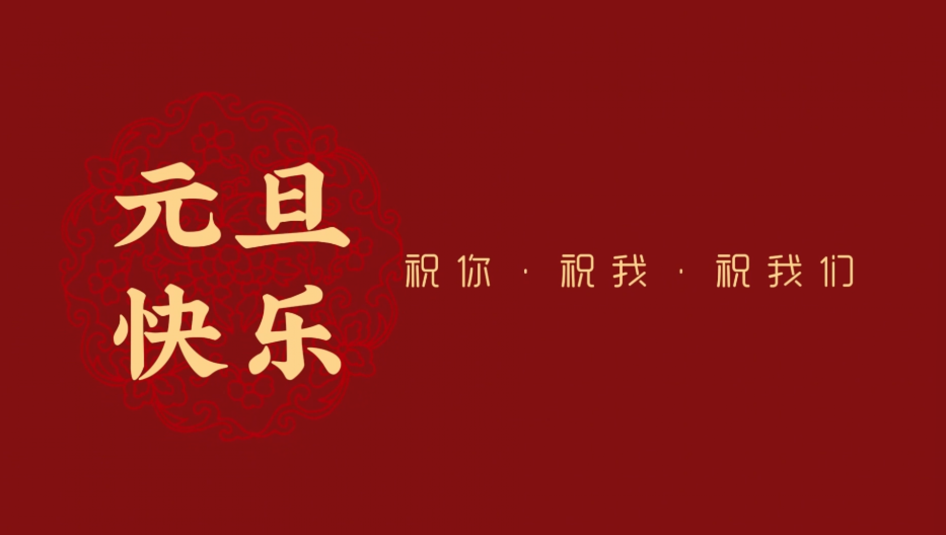 NG大舞台(中国游)相信品牌的力量