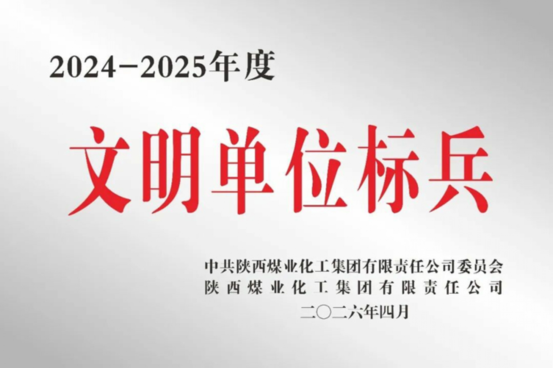 NG大舞台(中国游)相信品牌的力量