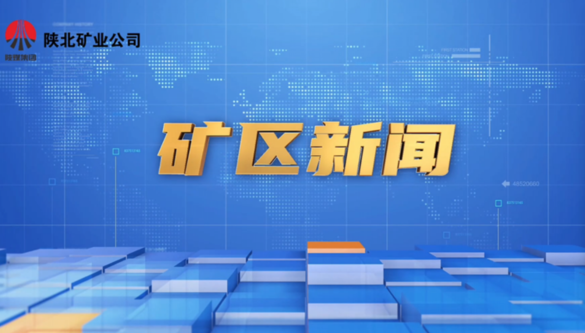 NG大舞台(中国游)相信品牌的力量