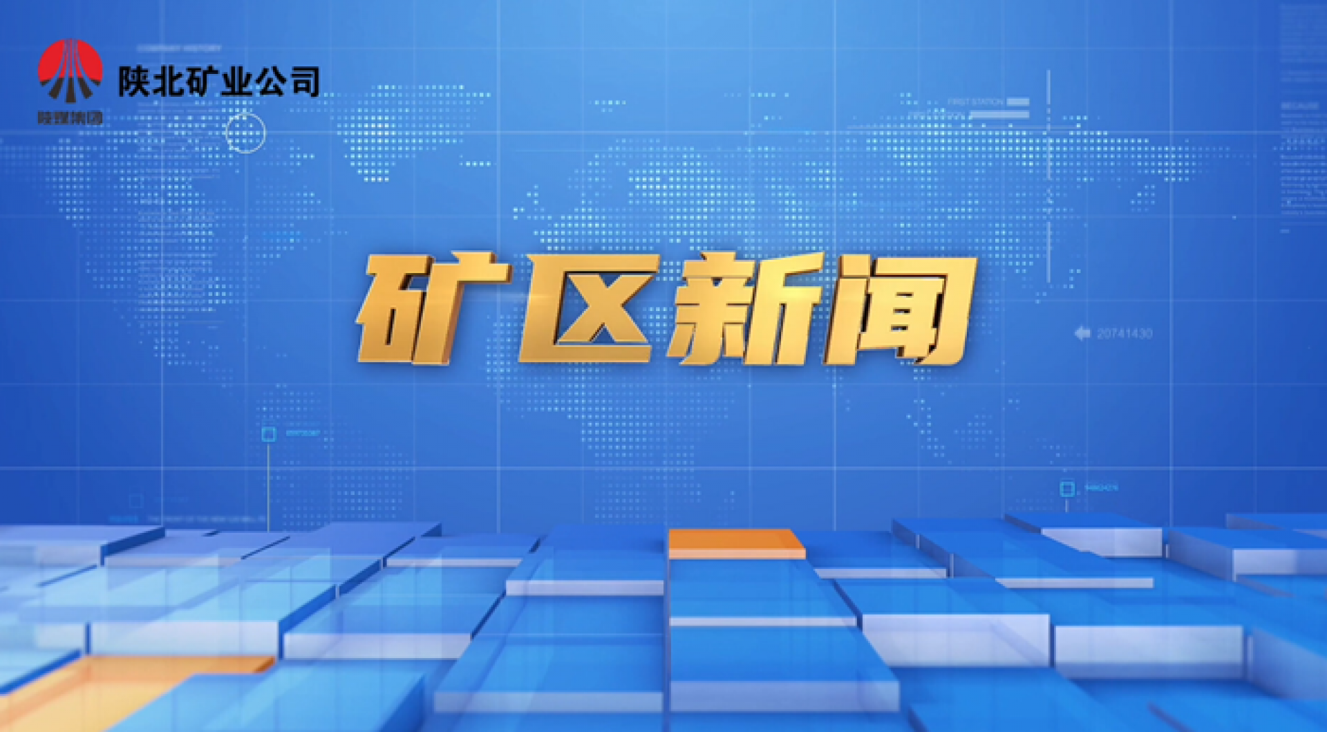 NG大舞台(中国游)相信品牌的力量