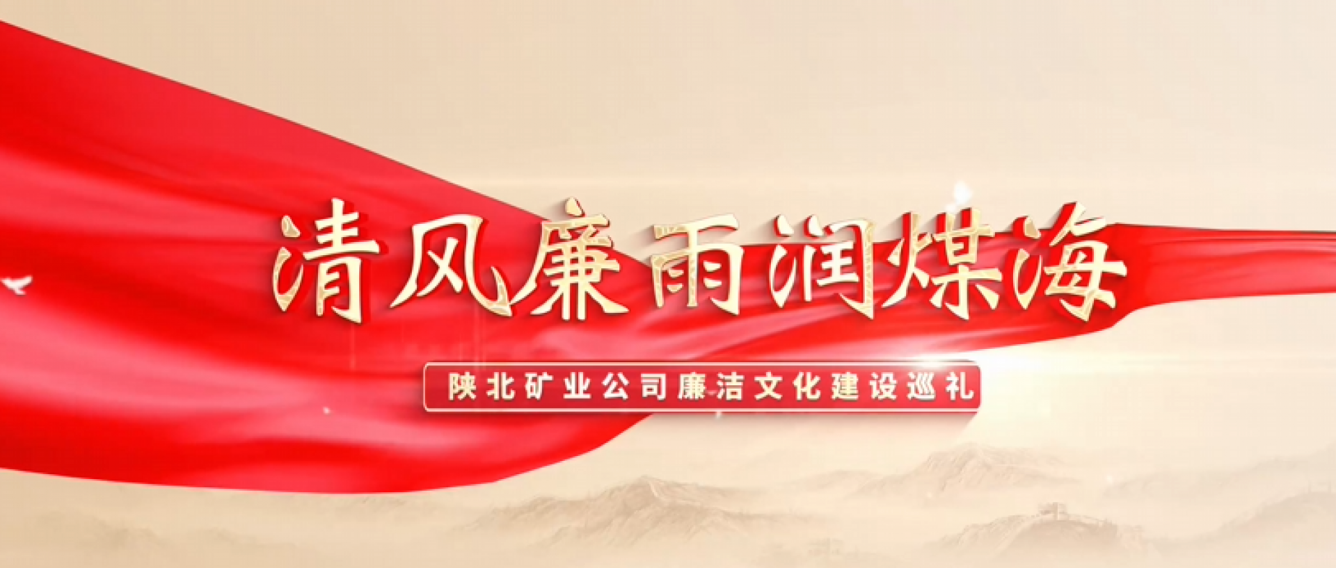 NG大舞台(中国游)相信品牌的力量